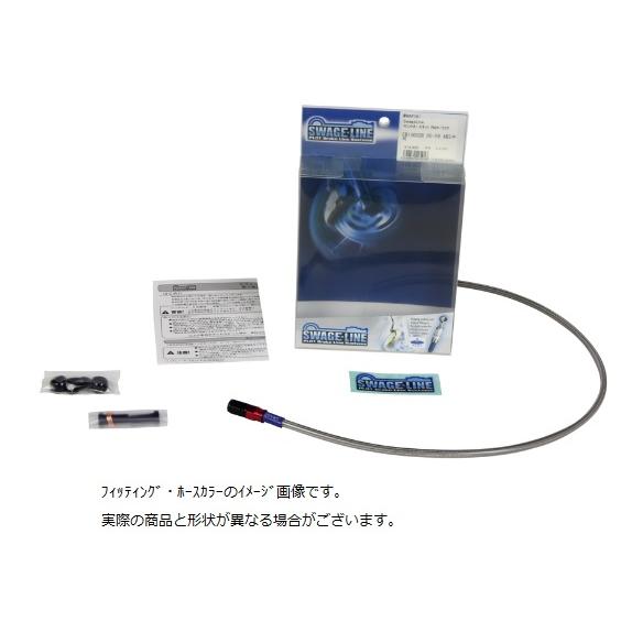 RAC171 クラッチホースキット R＆K/クリア CB1300SF 10-13 ABS> Swag...