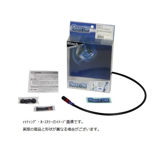 RACB0007 クラッチホースキット R＆K/BLK CB1100/EX ABS不可 1> Swa...