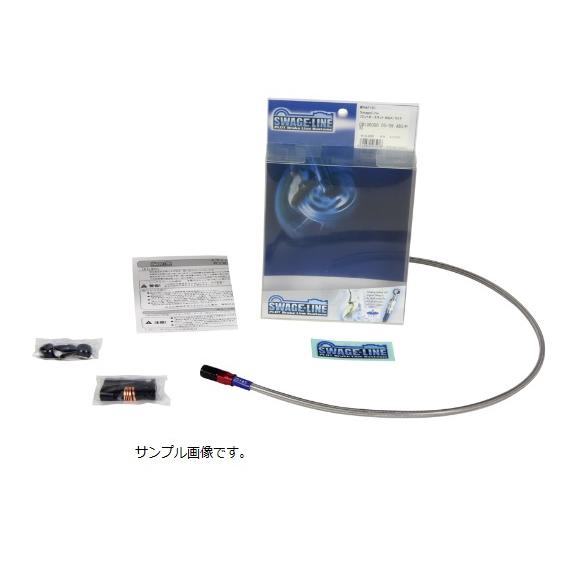 RAF748 フロントホースキット R＆K/クリア Ninja250　ABSフカ 13-> Swag...