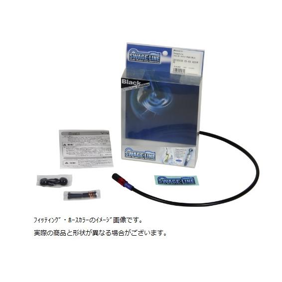 RAFB416 フロントホースキット R＆K/BLK BANDIT250 90-94 セパ> Swa...