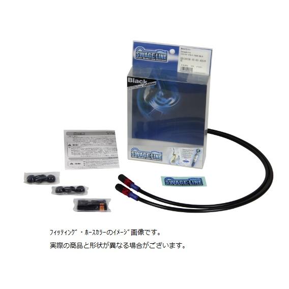 RAFB633 フロントホースキット R＆K/BLK Z1000MK2/75FX-2/3 7> Sw...