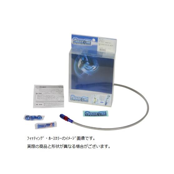 SAC605 クラッチホースキット R＆B/クリア GPZ900R -A6/750R -G> Swa...