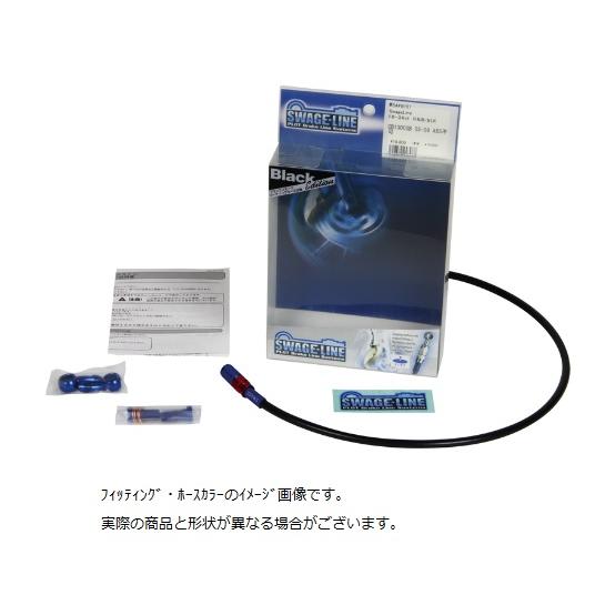 SACB171 クラッチホースキット R＆B/BLK CB1300SF 10-13 ABS> Swa...