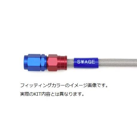 SAF657 フロントホースキット R＆B/クリア Z750F(A4-5)WDISC 76> Swa...