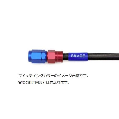 SAFB171 フロントホースキット R＆B/BLK CB1300SF 10-13 ABS> Swa...