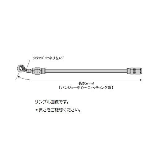 SAK-1005 イージーオーダーホース R&amp;B/クリア SF-タテ20°/ヒネリヒダリ> Swag...