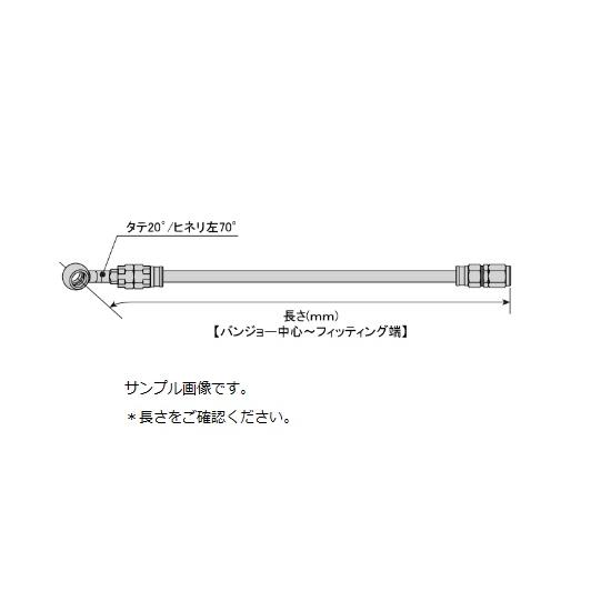 SAK-1008 イージーオーダーホース R&amp;B/クリア SF-タテ20°/ヒネリヒダリ> Swag...