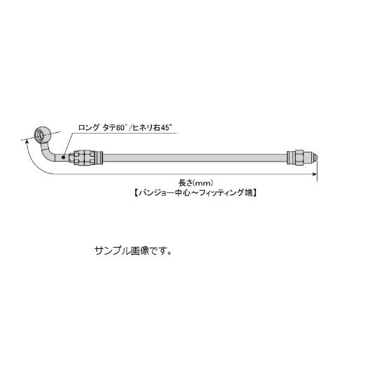 SAK-3020 イージーオーダーホース R&amp;B/クリア ナローナット-ロング タテ80> Swag...