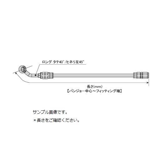 SAKB-1009 イージーオーダーホース R&amp;B/BLK SF-ロング タテ40°/ヒネ> Swa...