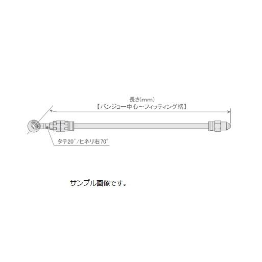 SAKB-3007 イージーオーダーホース R&amp;B/BLK ナローナット-タテ20°/ヒネリ> Sw...