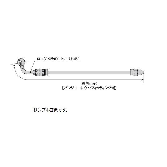 SAKB-3020 イージーオーダーホース R&amp;B/BLK ナローナット-ロング タテ80> Swa...