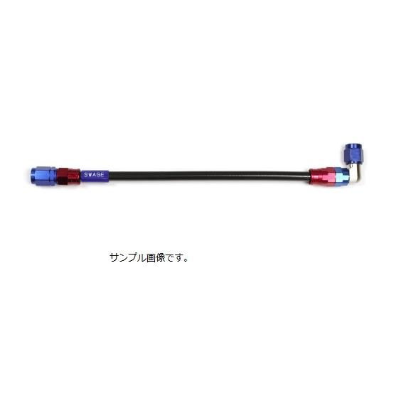 SAKB-9010 イージーオーダーホース R&amp;B/BLK 90F-SF Swage Line-PR...