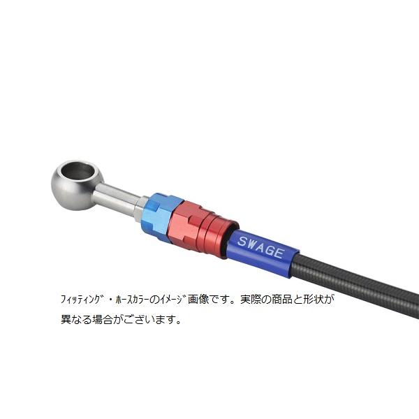 SAPB493FT Fホースキット トライピース R＆B/BL GSX1300Rハヤブサ 9> Sw...