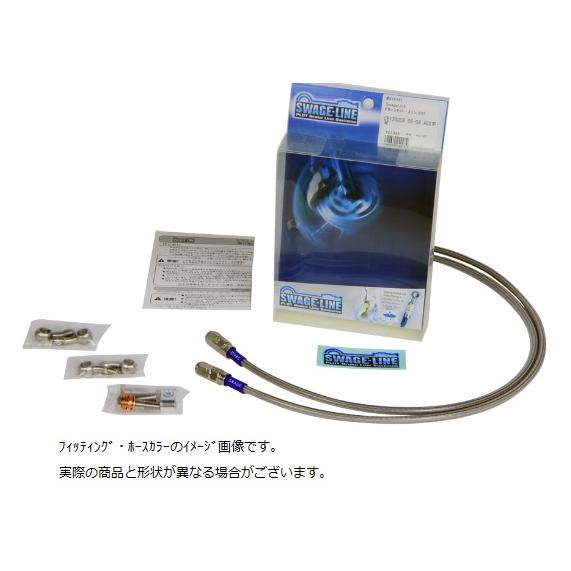 STF269 フロントホースキット ステン/クリア XJR1200/Rブレンボ　95-> Swage...