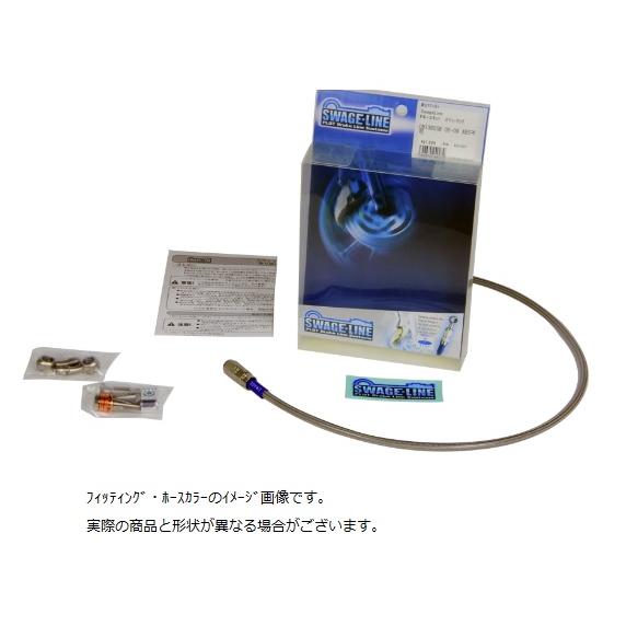 STF658 フロントホースキット ステン/クリア KLX250/R/SR/D-トラッカ 9> Sw...