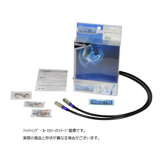 STFB269 フロントホースキット ステン/BLK XJR1200/Rブレンボ　95-> Swag...