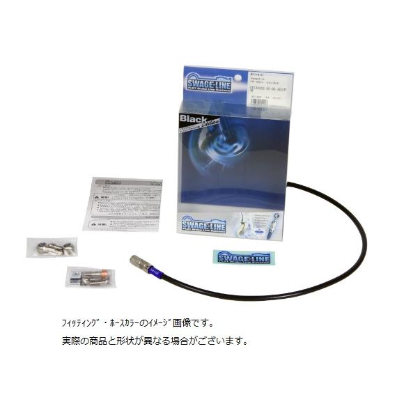 STFB658D Fホース ダイレクト ステン/BLK KLX250/R/SR/D-トラッカ > S...