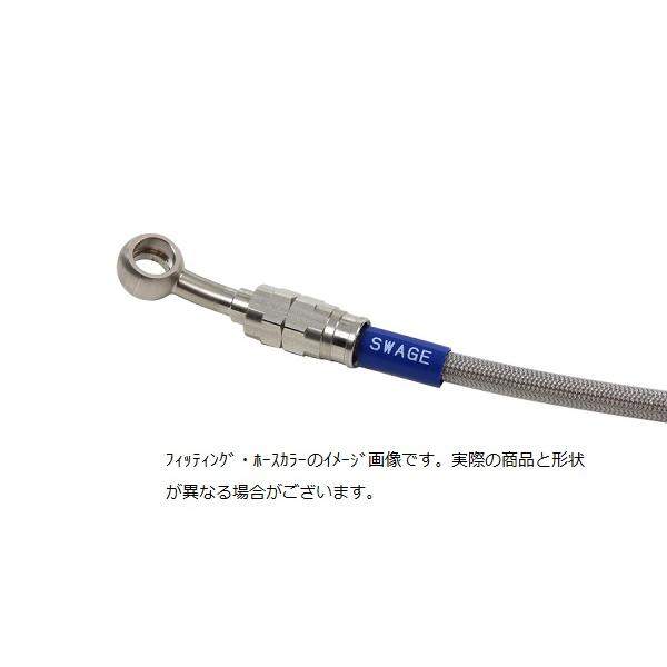 STP536FB Fホースキット バイピース ステン/クリア GSX1300Rハヤブサ A> Swa...