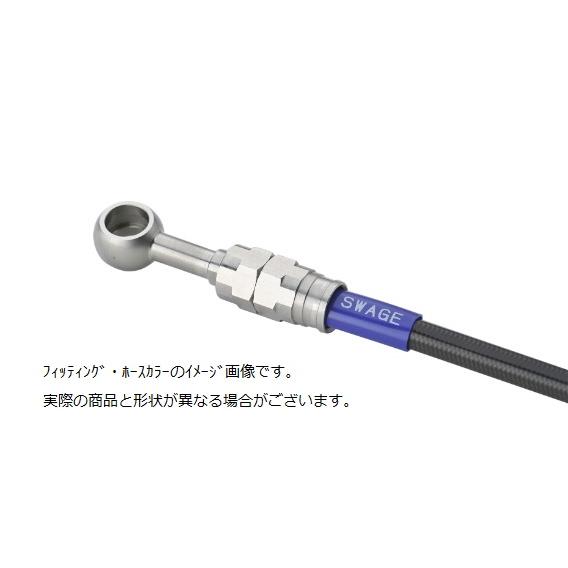 STPB526FB Fホースキット バイピース ステン/BLK GSX1300Rハヤブサ 0> Sw...