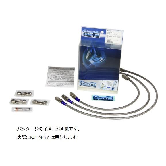 STW526 フロント/クラッチセット ステンレス/クリア GSX1300Rハヤブサ 08> Swa...