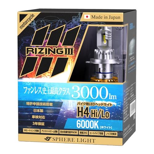 SLRZBH4060 TMAX500 SJ08J ハイビーム H4  6000K バイク用LEDヘッ...