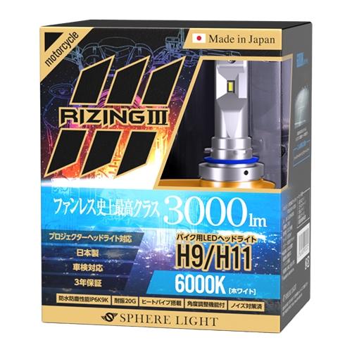 在庫有 SLRZBH9060 ZX-14R ZXNF17EA ロービーム H9/11 6000K バ...
