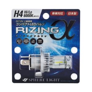 在庫有 SRAMH4060-02 ZX-12R ZXT20B H4 Hi/Lo(ハイ/ロー) 600...