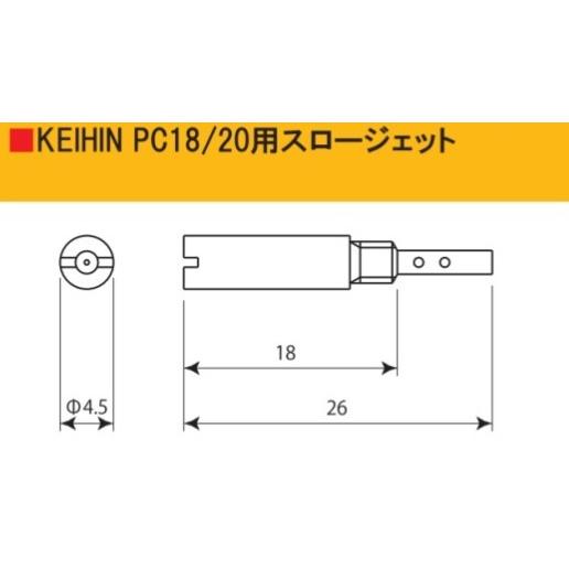 00-03-0182 スロージェット #35 (PC18/20) CARBURETOR REPAIR...