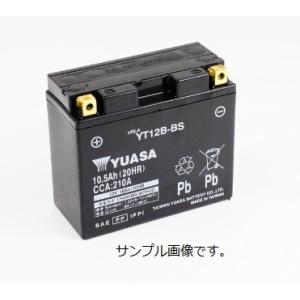 BTR4A-5 Dio ZX 型式：AF35 (YTR4A-BS互換) 液入密閉式 1年保証 BS