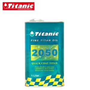 ワコーズ TT エンジンオイル タフツーリング TT-40 20w-40 1L E260