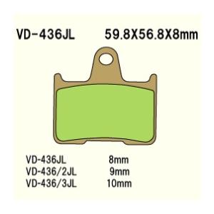 VD-436JL Ninja ZX-14R 20 ZX1400 KAWASAKI メタル系 リア ブ...