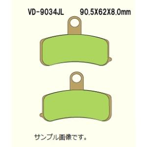 VD-9034JL FLSTSE3 CVO Sofitail Convertible 12 FLST...