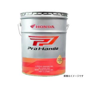 エンジンオイル　HONDA 純正　Racing 100%化学合成油　約4L ホンダ（HONDA） ホンダ純正 オイル PRO HONDA RACING 【0W-30 1L×1缶