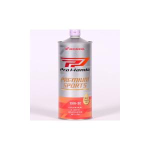 08235-99971 PREMIUM SPORTS 10W-30 化学合成油 1L Pro Hon...