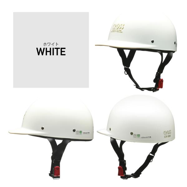 CROSS CR-680 ホワイト フリー(57〜60cm未満) ハーフヘルメット 半キャップ LE...