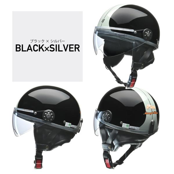 O-ONE ブラック・シルバー フリー(57〜60cm未満) ハーフヘルメット 半キャップ LEAD...