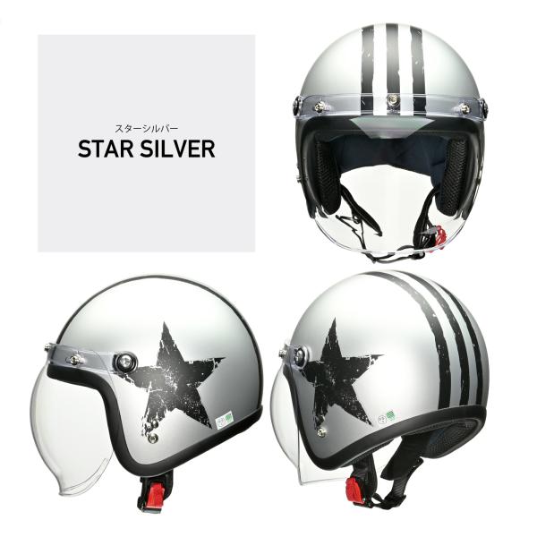 MOUSSE スターシルバー フリー(57〜60cm未満) スモールジェット ヘルメット LEAD(...