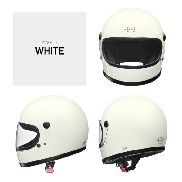 RX-300R ホワイト LL(61〜62cm未満) クラシック フルフェイス ヘルメット LEAD...