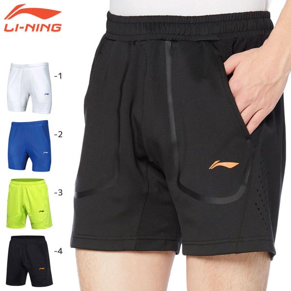【大特価】LI-NING AAPM003 ゲームハーフパンツ(ユニ/メンズ) バドミントンウェア リ...