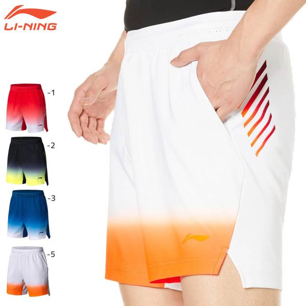 【大特価】LI-NING AAPN005 ゲームハーフパンツ(ユニ/メンズ) バドミントンウェア リ...