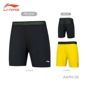 LI-NING AAPN155 ゲームハーフパンツ(ユニ/メンズ) バドミントンウェア リーニン【メール便可/日本バドミントン協会審査合格品】