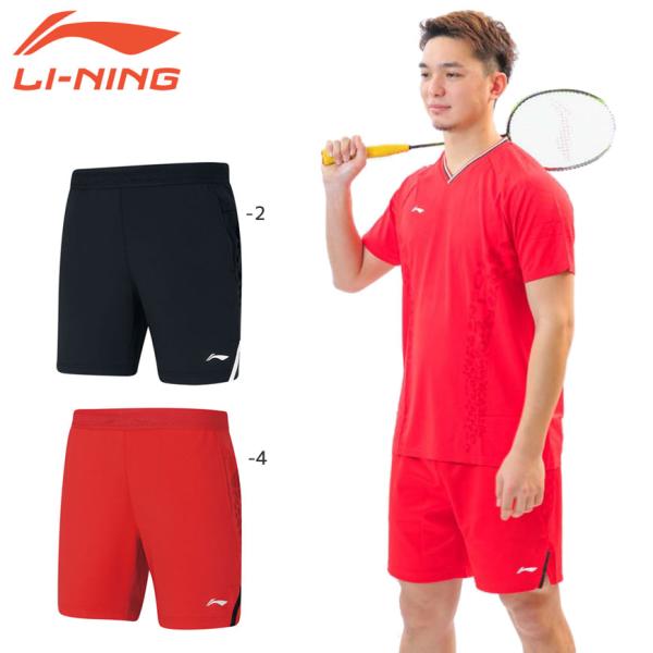 【特価】LI-NING AAPP277 ゲームパンツ(ユニ/メンズ) バドミントンウェア リーニン【...