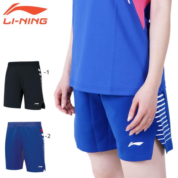 【特価】LI-NING AAPQ037 ゲームパンツ(ユニ/メンズ) バドミントンウェア リーニン【...