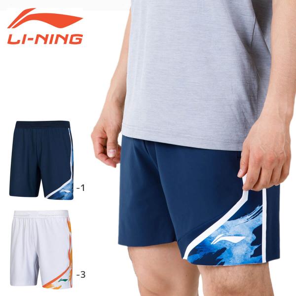 LI-NING AAPR065 ゲームパンツ バドミントンウェア(ユニ/メンズ) リーニン【日本バド...