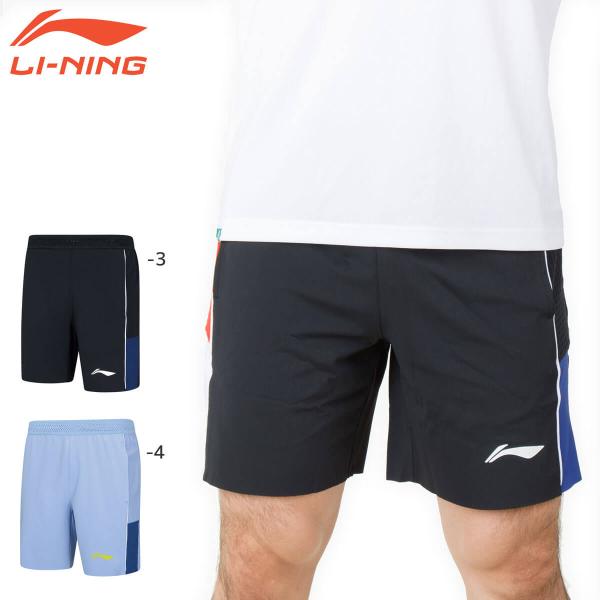 LI-NING AAPR373 ゲームパンツ バドミントンウェア(ユニ/メンズ) リーニン【日本バド...