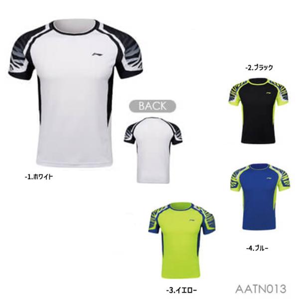 LI-NING AATN013 ゲームシャツ(ユニ) ゲームウェア単品 バドミントンウェア リーニン...