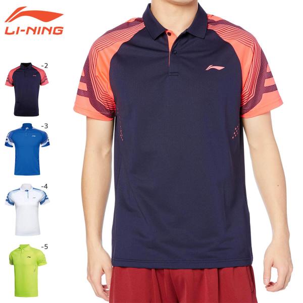 【超特価】LI-NING AAYK095 ゲームシャツ(ユニ・メンズ) バドミントンウェア リーニン...