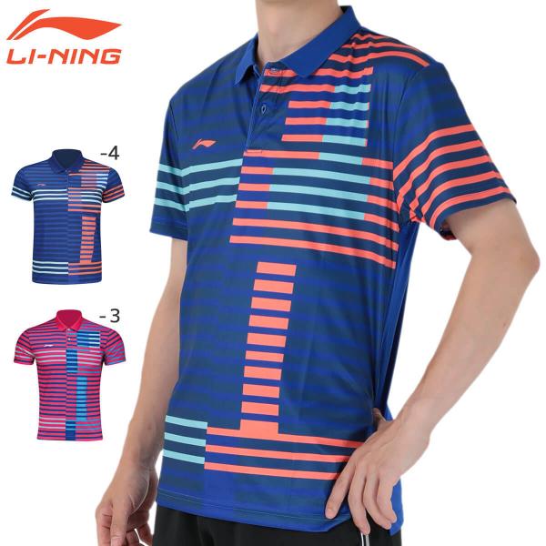 【大特価】LI-NING AAYL033 ゲームシャツ(ユニ・メンズ) バドミントンウェア リーニン...