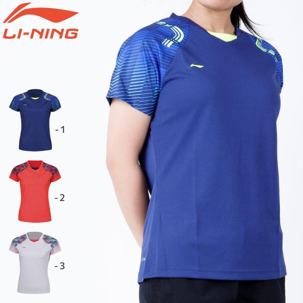 【大特価】LI-NING AAYN012 ゲームシャツ バドミントンウェア(レディース) リーニン【...