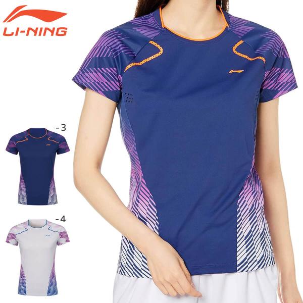 【大特価】LI-NING AAYN016 ゲームシャツ(レディース) バドミントンウェア リーニン【...